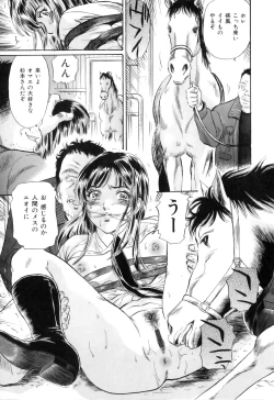 Page 16 of COMIC Juuyoku Vol. 02