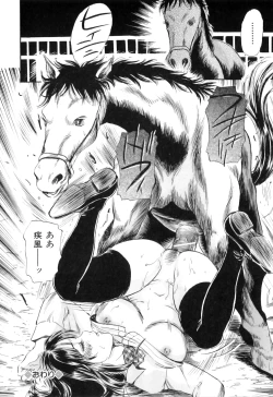 Page 25 of COMIC Juuyoku Vol. 02