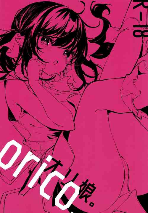[Kedama Gyuunyuu (Tamano Kedama, Sakida Saki)] orico.