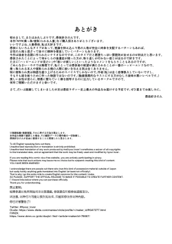 Page 26 of NTRMarried Woman