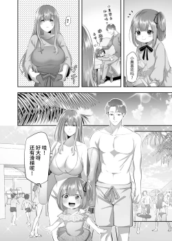 Page 3 of NTRMarried Woman