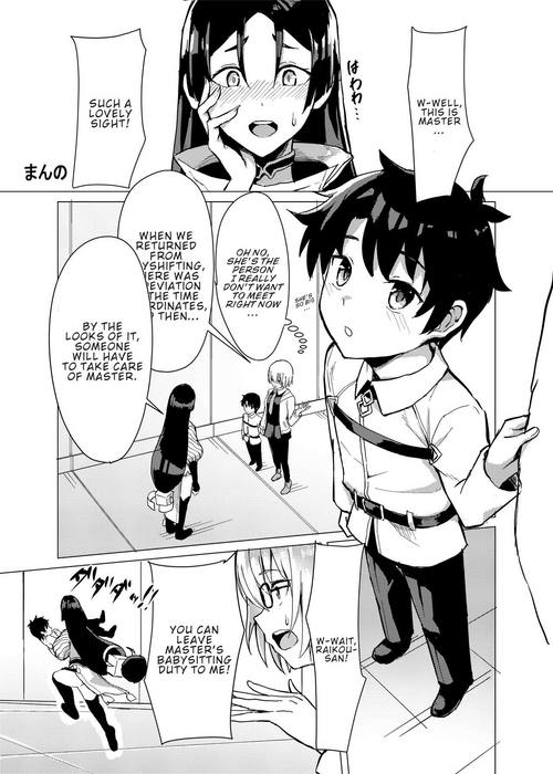 [Manno] C97 Winter Comiket Oneshota Raikou Hon (Fate/Grand Order) [English] [ConTL]