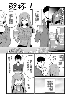 Page 151 of 挿入れただけでイッてなんかないっ…わよ!今、保健室のベッドで保体の『実技』中 | 我才沒有…只是被插進來就高潮！保健體育課的『實際演示』，正在保健室床上進行中