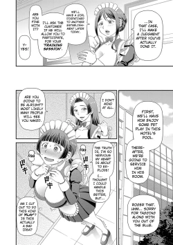 Page 22 of Tokushu Play Hajimemashita - I Started Special Play chapter 1