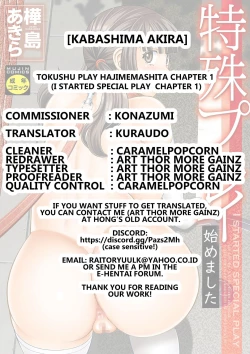 Page 55 of Tokushu Play Hajimemashita - I Started Special Play chapter 1