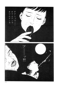 Page 146 of Rose Colored Monster