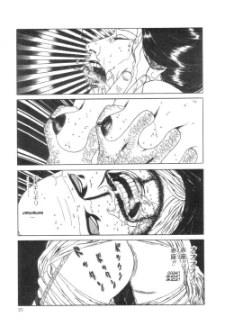 Page 29 of Rose Colored Monster