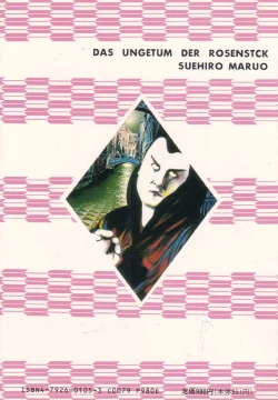 Page 3 of Rose Colored Monster