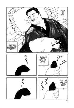 Page 93 of Rose Colored Monster