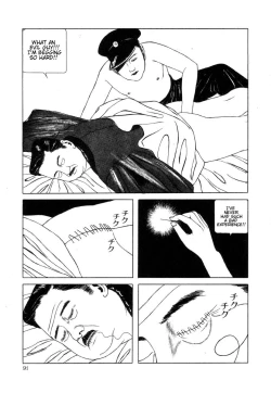 Page 94 of Rose Colored Monster