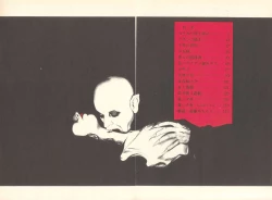 Page 9 of Rose Colored Monster