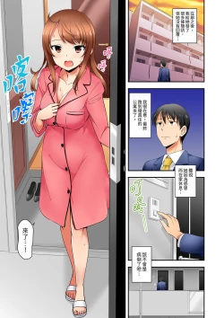 Page 127 of 「面接中なのにセックスしたい…!」新卒女子を100%イかす媚薬アロマ | 「還在面試的我卻想做愛…!」讓應屆女畢業生100%高潮的媚藥芳香油」