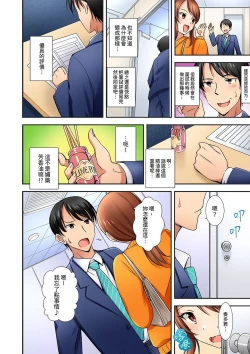 Page 36 of 「面接中なのにセックスしたい…!」新卒女子を100%イかす媚薬アロマ | 「還在面試的我卻想做愛…!」讓應屆女畢業生100%高潮的媚藥芳香油」