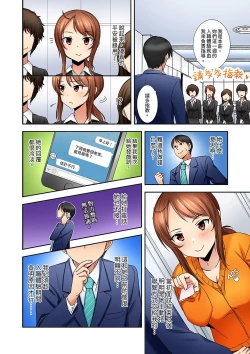 Page 42 of 「面接中なのにセックスしたい…!」新卒女子を100%イかす媚薬アロマ | 「還在面試的我卻想做愛…!」讓應屆女畢業生100%高潮的媚藥芳香油」