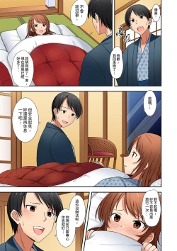 Page 95 of 「面接中なのにセックスしたい…!」新卒女子を100%イかす媚薬アロマ | 「還在面試的我卻想做愛…!」讓應屆女畢業生100%高潮的媚藥芳香油」