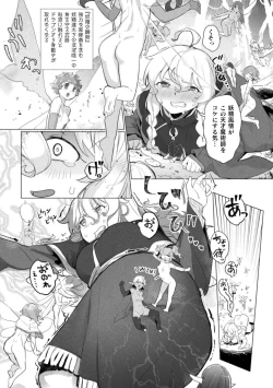 Page 30 of 2D Comic Magazine Ishukan Yuri Ecchi Vol. 1