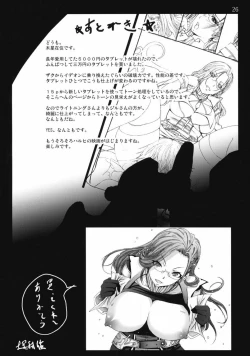 Page 25 of Lightning no Zetsubou...