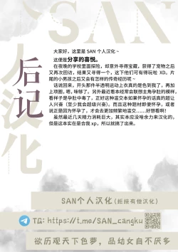 Page 26 of Kakure Goto