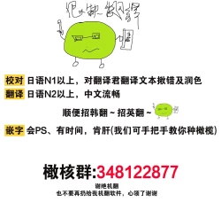 Page 34 of Dekiai Sex Method Elite Kare wa Amasugi Seijuu, Tokidoki Uzai~0103