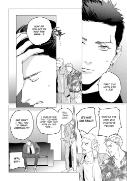 Page 134 of Baka na Inuhodo Itooshii | As Lovable as a Dumb Dog. By Yuitsu.