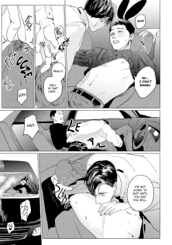 Page 143 of Baka na Inuhodo Itooshii | As Lovable as a Dumb Dog. By Yuitsu.