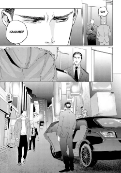 Page 157 of Baka na Inuhodo Itooshii | As Lovable as a Dumb Dog. By Yuitsu.