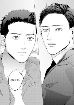 Page 158 of Baka na Inuhodo Itooshii | As Lovable as a Dumb Dog. By Yuitsu.