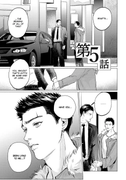 Page 161 of Baka na Inuhodo Itooshii | As Lovable as a Dumb Dog. By Yuitsu.