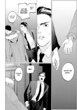 Page 162 of Baka na Inuhodo Itooshii | As Lovable as a Dumb Dog. By Yuitsu.