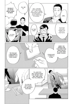 Page 17 of Baka na Inuhodo Itooshii | As Lovable as a Dumb Dog. By Yuitsu.