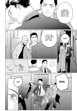 Page 182 of Baka na Inuhodo Itooshii | As Lovable as a Dumb Dog. By Yuitsu.