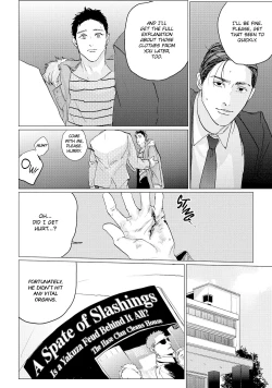 Page 190 of Baka na Inuhodo Itooshii | As Lovable as a Dumb Dog. By Yuitsu.