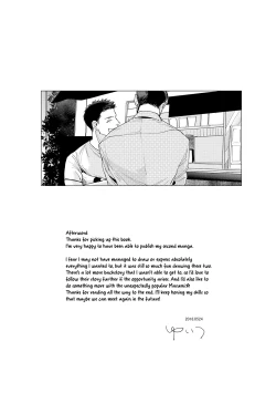 Page 212 of Baka na Inuhodo Itooshii | As Lovable as a Dumb Dog. By Yuitsu.