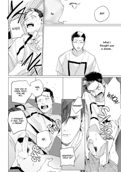 Page 74 of Baka na Inuhodo Itooshii | As Lovable as a Dumb Dog. By Yuitsu.