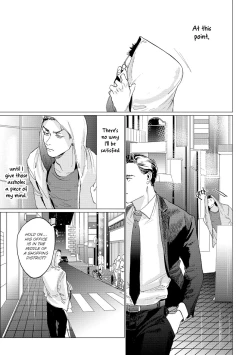 Page 95 of Baka na Inuhodo Itooshii | As Lovable as a Dumb Dog. By Yuitsu.