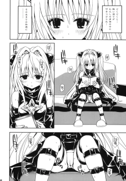 Page 103 of To LOVE-Ru Soushuuhen+