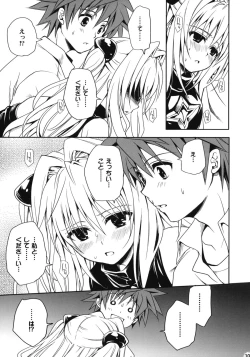 Page 106 of To LOVE-Ru Soushuuhen+
