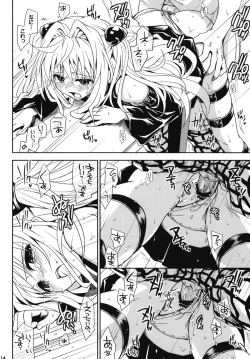 Page 113 of To LOVE-Ru Soushuuhen+