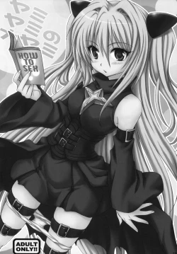 Page 127 of To LOVE-Ru Soushuuhen+