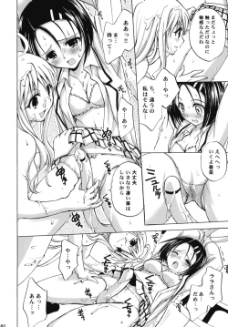 Page 181 of To LOVE-Ru Soushuuhen+