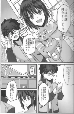 Page 10 of Hidamari no Inu