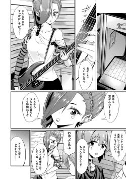 Page 46 of Saimin Gakusei Shidou