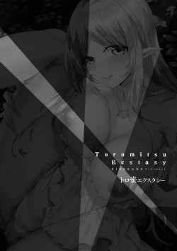 Page 146 of Toromitsu Ecstasy