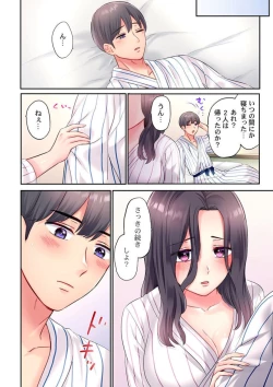 Page 24 of Being picked up by Chara Men, sober wife cuckolded next to husband ～ Onsen trip -2