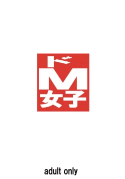 Page 30 of Do-M Joshi