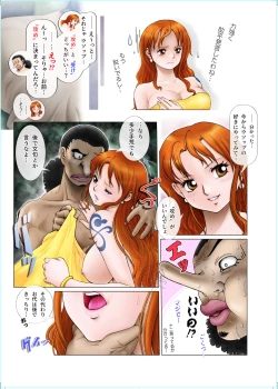 Page 10 of WIP Doujin by Deadlock8383