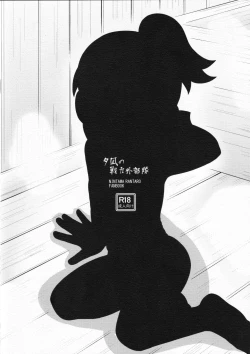 Page 14 of Kirisoーpu