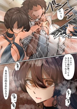 Page 7 of Kaga
