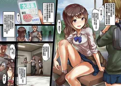 Download KyoukoCli Zeme Onanie Hen-