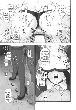 Page 6 of Trouble Darkness 2